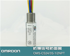 OMS-CS24/3S-1/2NPTʽ̖ ̖ӿo