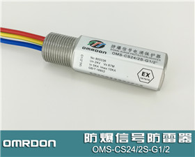 OMS-CS24/2S-G1/2ʽ̖,ӿo