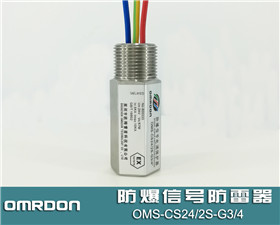 OMS-CS24/2S-G3/4ӿo,̖